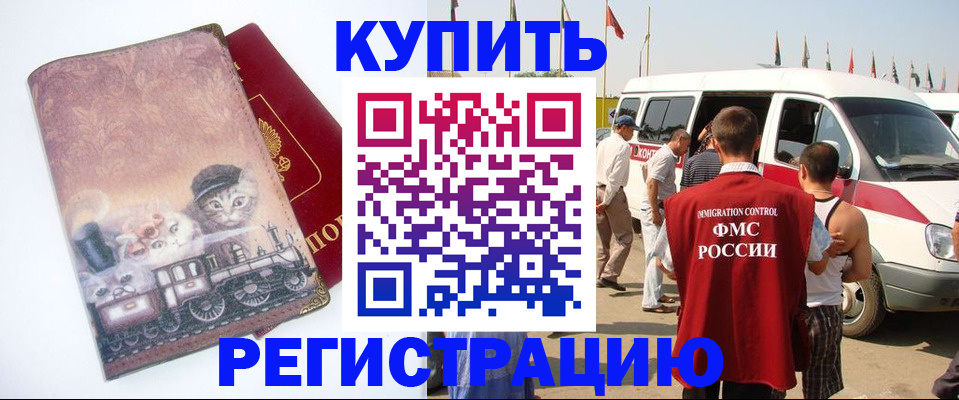 временная регистрация госуслуги в Чайковском