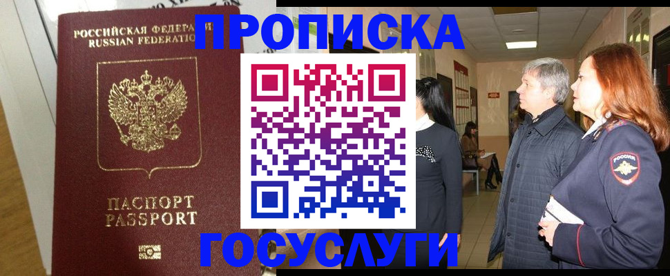регистрация в Чайковском