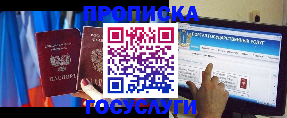 временная регистрация 2025 в Чайковском